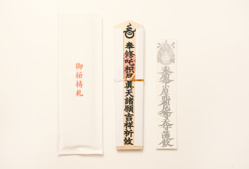 授与品