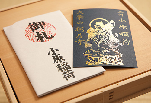 授与品