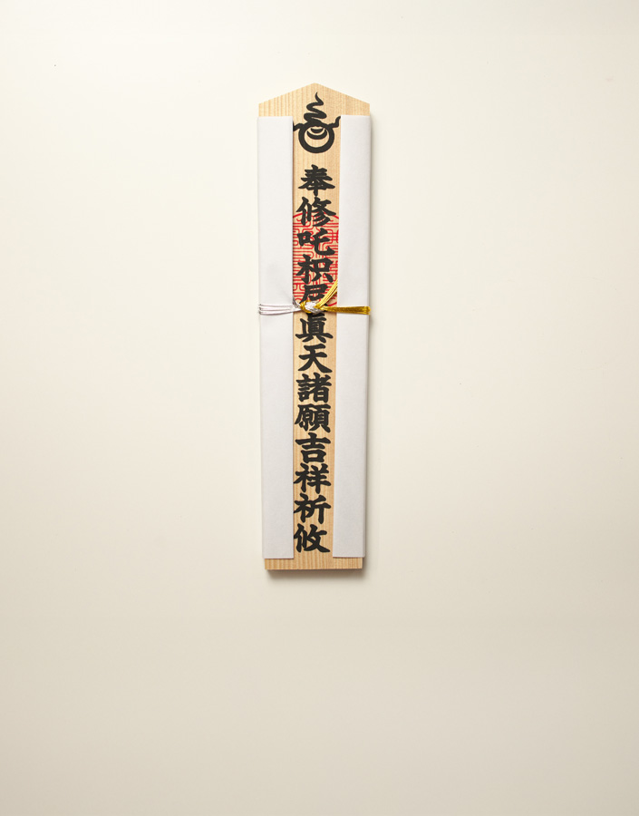 お札