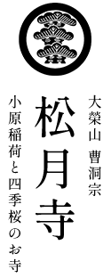 ロゴ