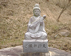 ご縁弁財天